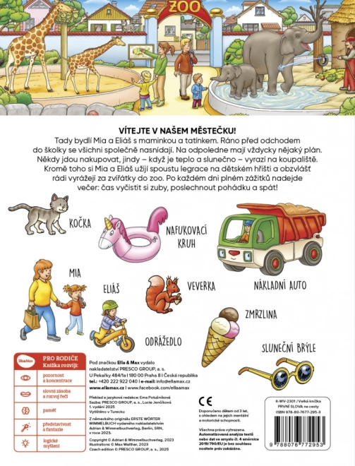 Za putovanja – Velika knjiga Prve riječi