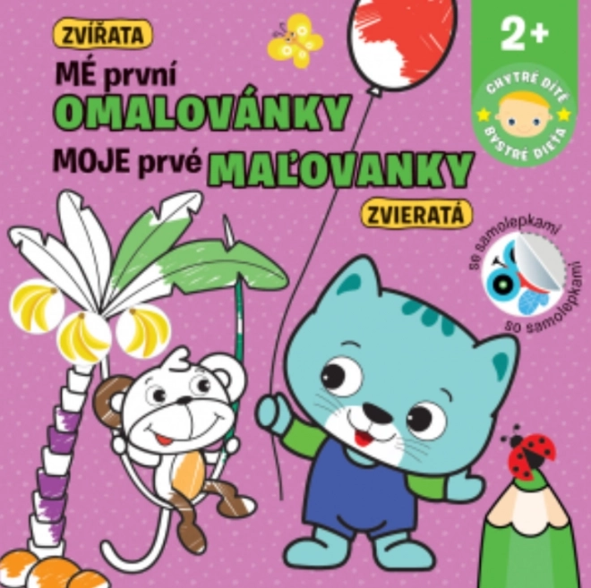Moje prve bojanke - Životinje