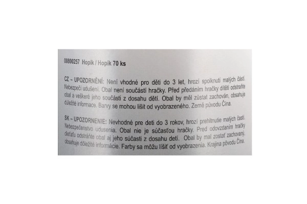 Sjajna skakalica