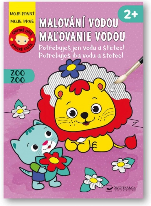 Svojtka & Co. Slikanje vodom: Zoološki vrt - Pametno dijete