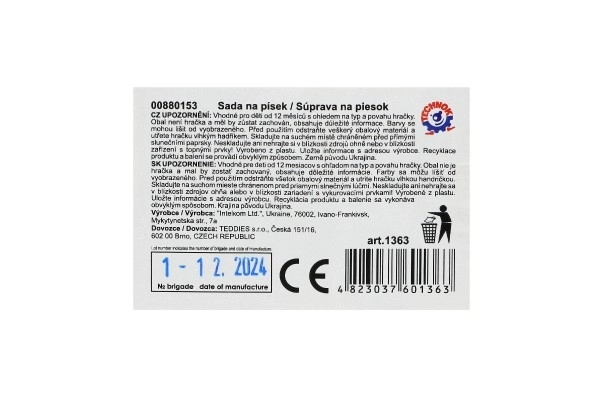 Set za pijesak - grabljice s lopaticom