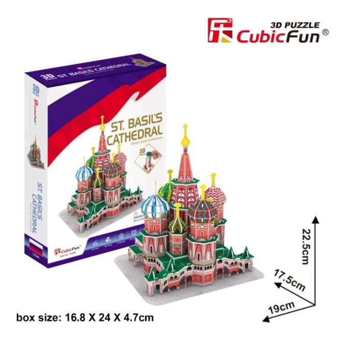 3D slagalica Katedrala sv. Petra 46 dijelova