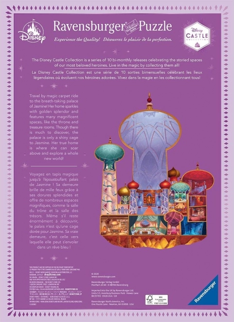 Puzzle Disney princeze: Dvorac princeze Jasmine 1000 dijelova