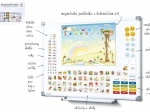 Magnetski kalendar za djecu - Vrtić sa 114 magneta