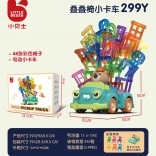 Igra vještina Sklopive stolice i auto za djecu