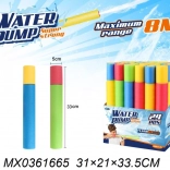 Vodeni top 33 cm za djecu